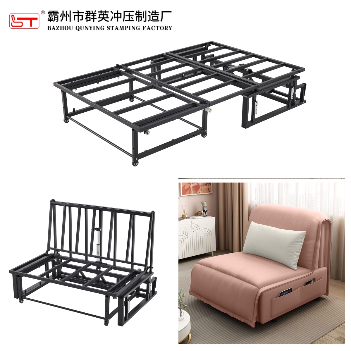 贺州市沙发床架沙发床铁架 - 哪里好